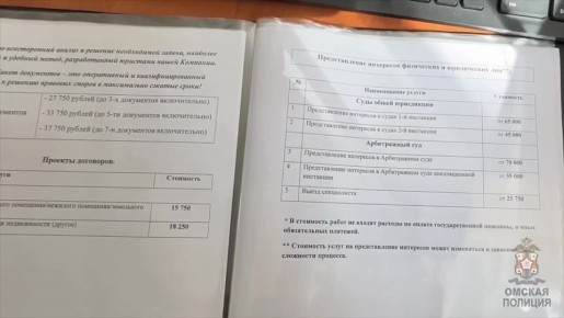           ,    8   
