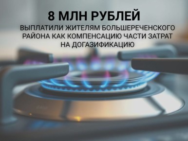  8         ,           