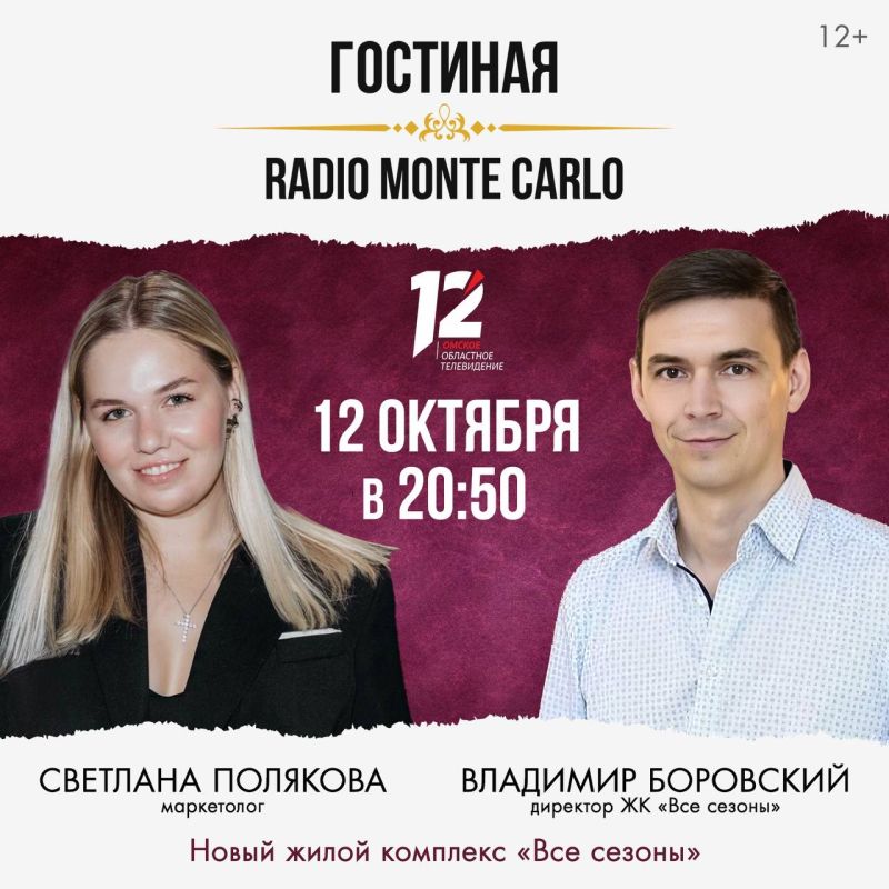     Radio Monte Carlo  ,  :     