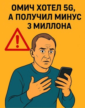    5G,   3  