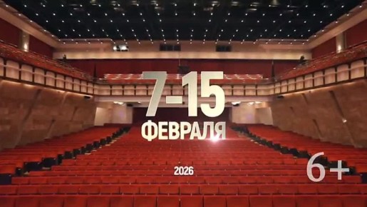    - 2026     !