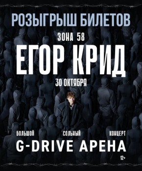 ,         (12+)