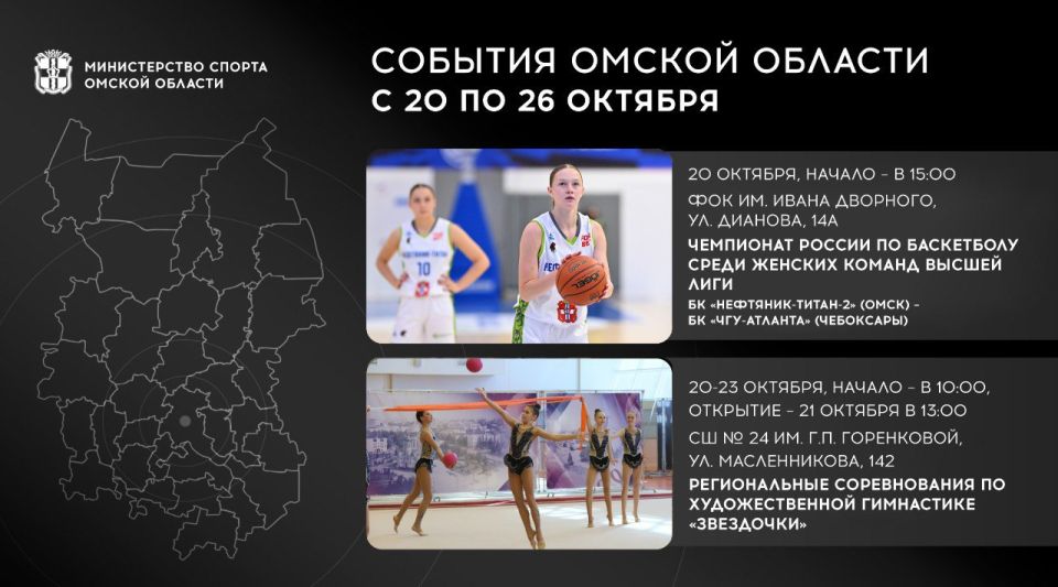 На этой неделе состоится мемориал памяти нашего великого спортсмена, одного из самых титулованных самбистов в мире, почетного гражданина Омска Александра Михайловича Пушницы! Приглашаю всех 24 октября в 17:00 в манеж...