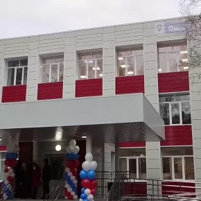 В Омске после капитального ремонта открылся лицей №29