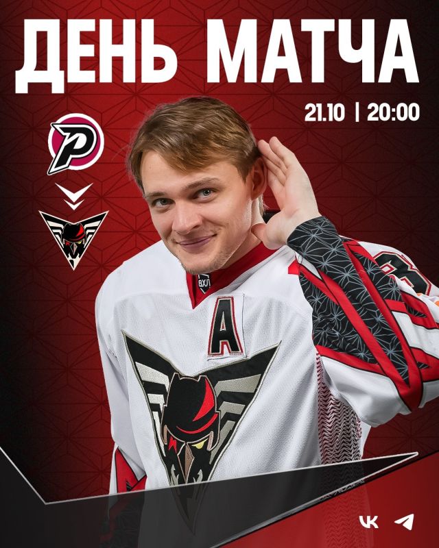 «Омские крылья» продолжают выездную серию в Тюмени