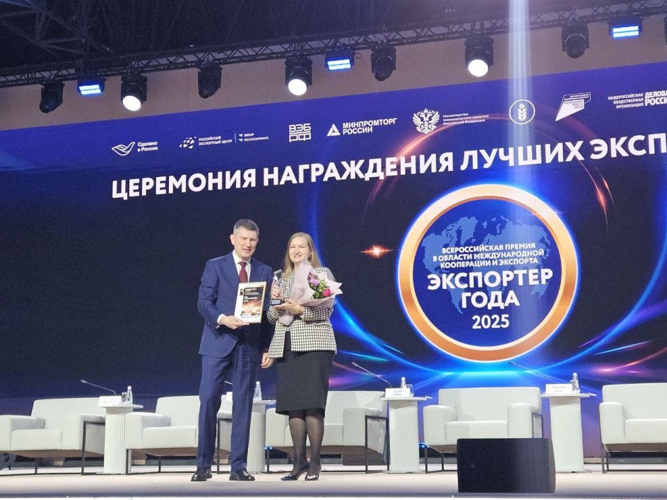 Три компании из Омской области наградили в Москве на конкурсе "Экспортер года"