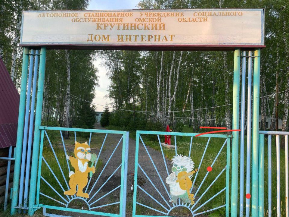 В Омской области в отношении инвалида за избиение постояльца дома-интерната применены принудительные меры медицинского характера