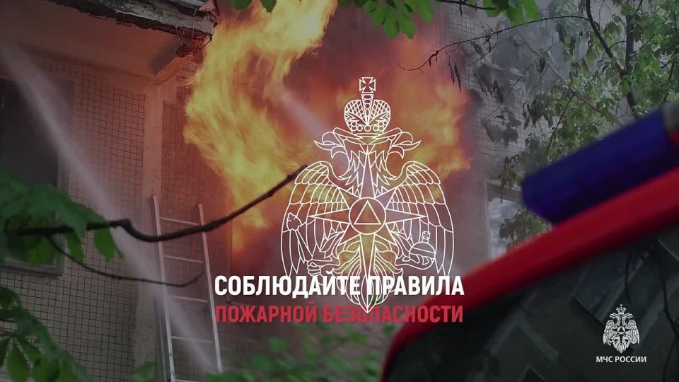 МЧС России напоминает:. оборудуй место курения пепельницей;