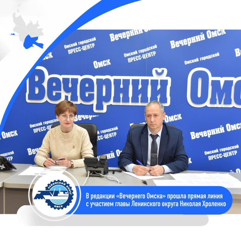 За час поступило 23 вопроса от жителей — по телефону и через платформу «Госуслуги. Решаем вместе»