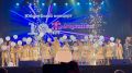 Образцовый вокальный ансамбль «Жемчужинки» культурно-досугового центра «Иртыш» отметил свой 10-летний юбилей!