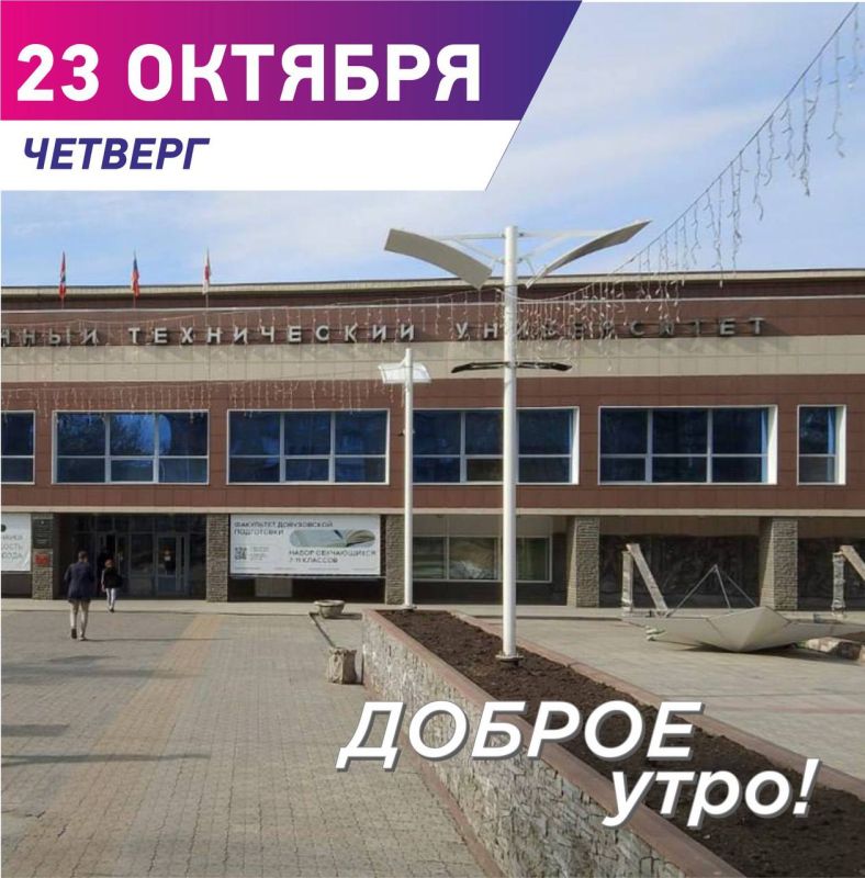 Сергей Шелест: Доброе утро, дорогие омичи