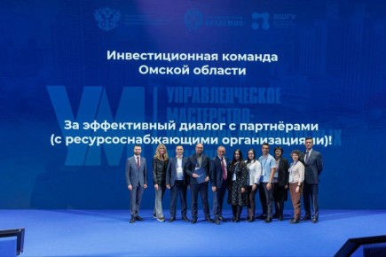 Омская область сократила затраты инвесторов на присоединение к инженерным сетям