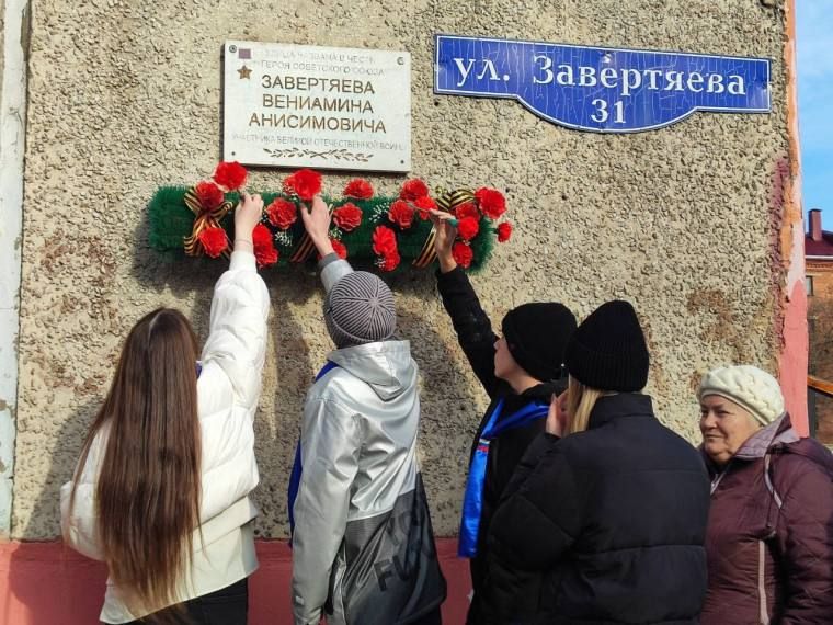 В микрорайоне Первокирпичный прошло патриотическое мероприятие