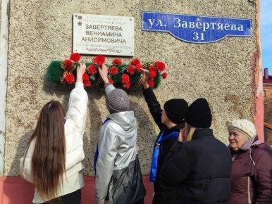 В микрорайоне Первокирпичный прошло патриотическое мероприятие