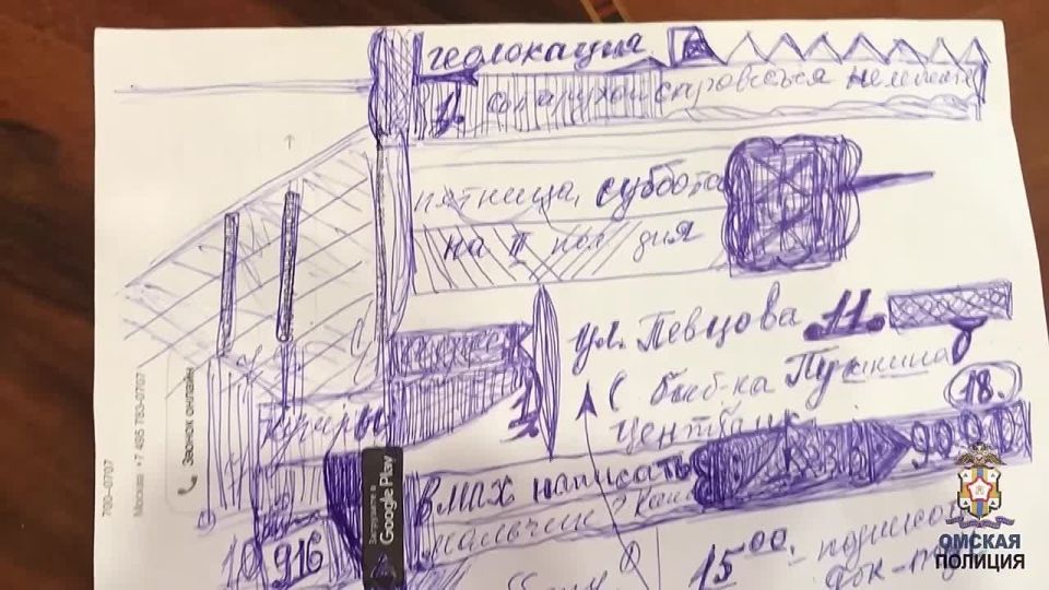 Полиция расследует мошенничество в отношении пенсионерки, лишившейся более 74 млн рублей