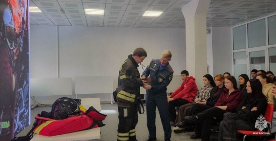 «Боец с огнём и учитель по безопасности»: студенты получили ценные знания из первых рук