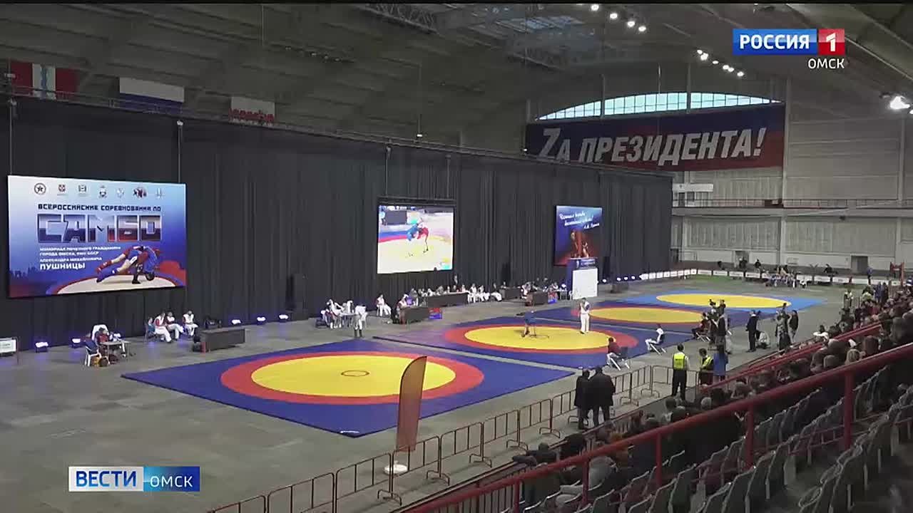 В Омске завершился турнир по самбо памяти заслуженного мастера спорта СССР Александра Пушницы