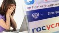 Опасности доступа к Госуслугам: как микрофинансовые организации используют ваши данные