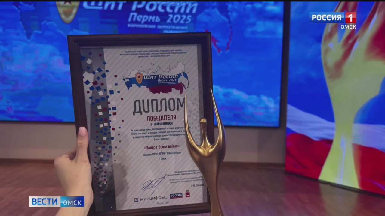 Омский Союз журналистов поздравил ГТРК "Иртыш"с победой в патриотическом конкурсе Омский Союз журналистов поздравил ГТРК "Иртыш"с победой в патриотическом конкурсе