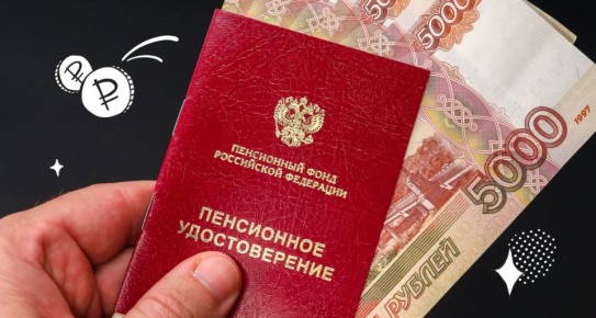 Как небольшое вознаграждение стало причиной крупного долгового кризиса для пенсионера
