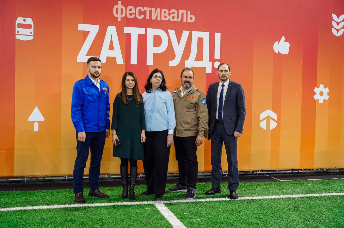 Сегодня приняла участие в фестивале «ZAтруд!»! Сегодня приняла участие в фестивале «ZAтруд!»!