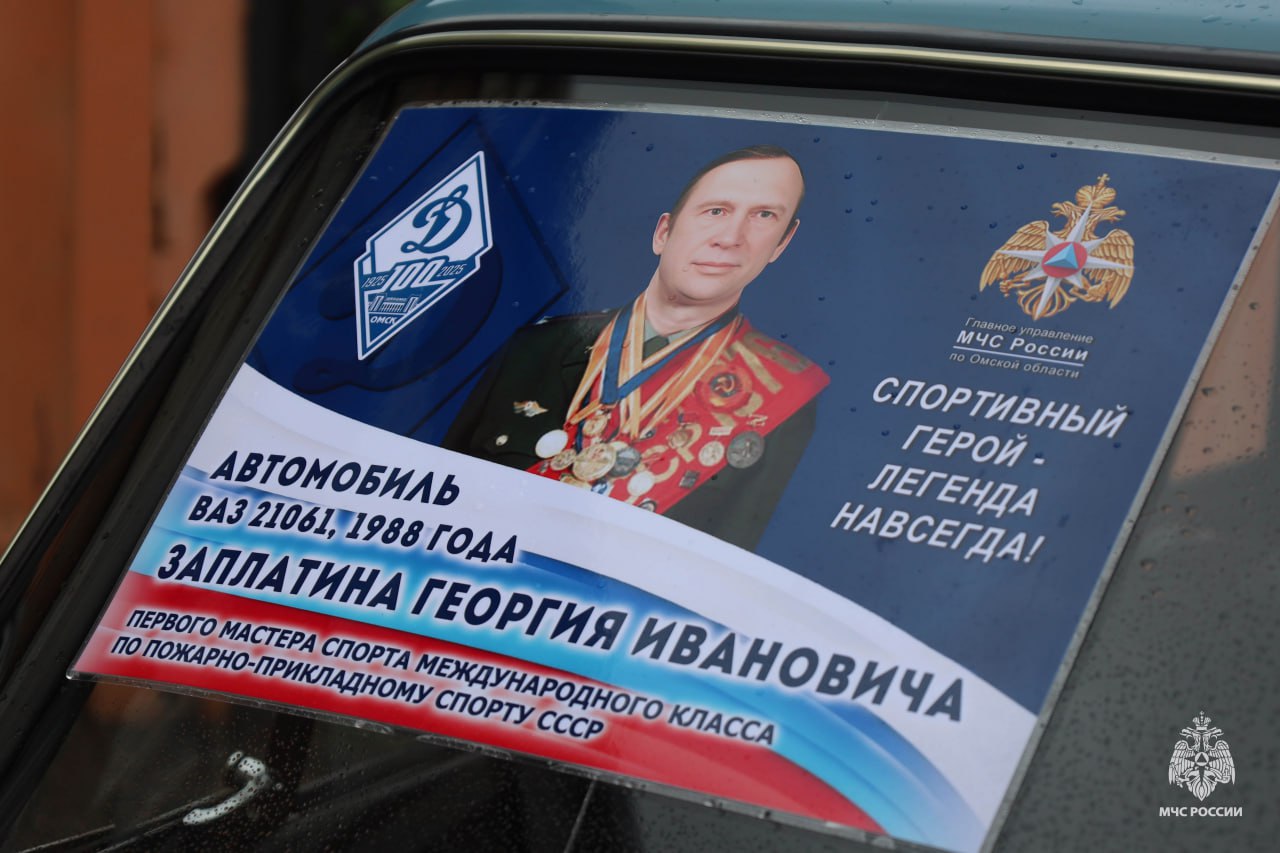 «Легенда 517»: в омском пожарно-спасательном гарнизоне «оживили» автомобиль легендарного мастера «Легенда 517»: в омском пожарно-спасательном гарнизоне «оживили» автомобиль легендарного мастера