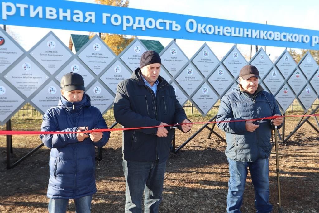 В Оконешниковском районе открыли стенд, посвященный выдающимся спортсменам и заслуженным тренерам В Оконешниковском районе открыли стенд, посвященный выдающимся спортсменам и заслуженным тренерам