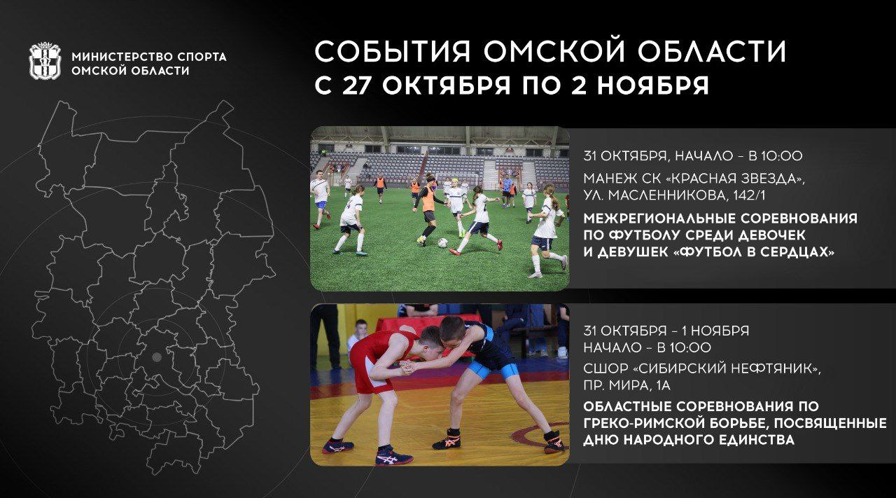 На этой неделе нас ждут несколько матчей наших игровых команд На этой неделе нас ждут несколько матчей наших игровых команд