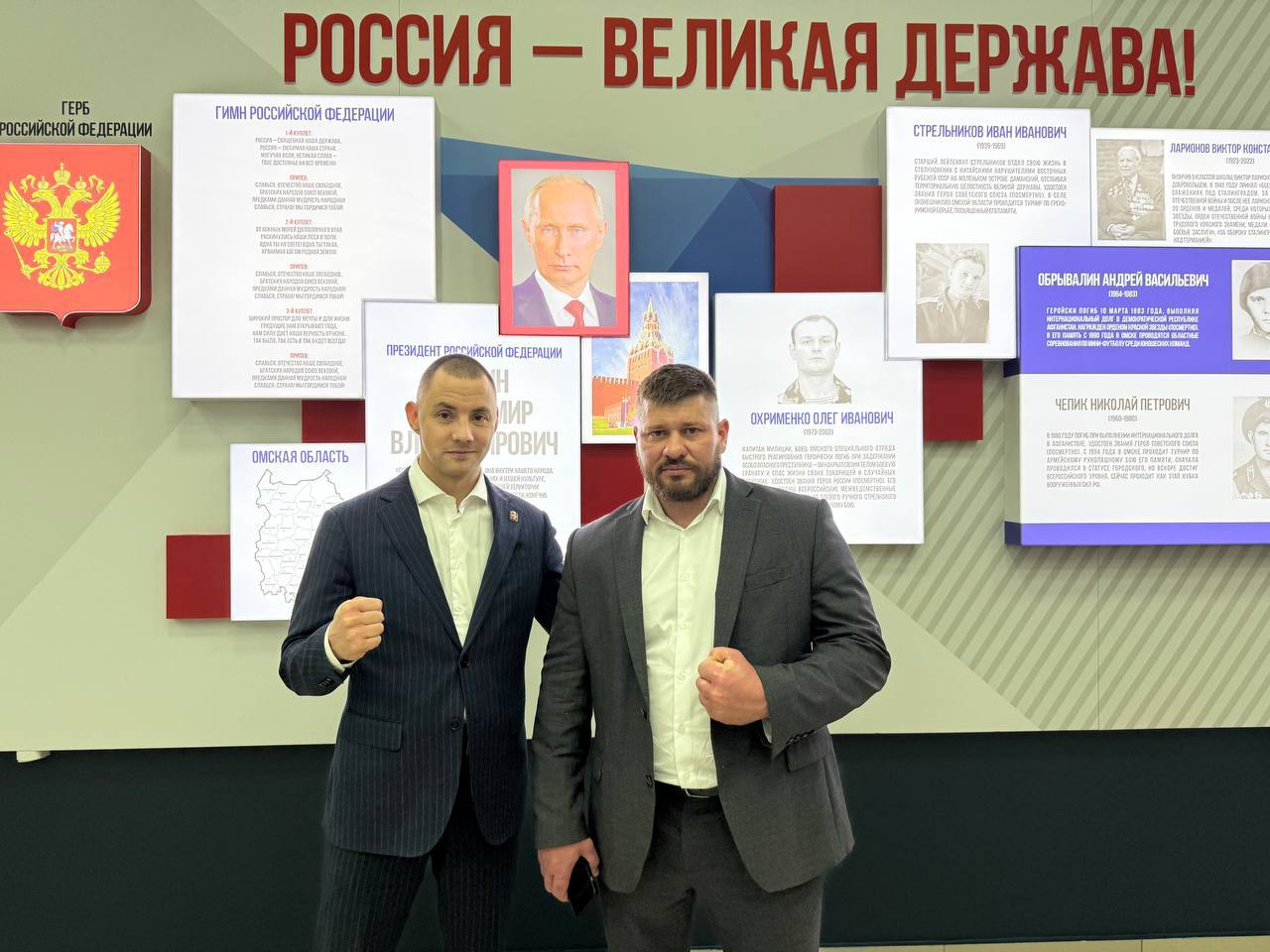 «Кубок мужества» в Омске – полным ходом готовимся к старту! 18-19 ноября в Омском велотреке состоится межрегиональный спортивный фестиваль «Кубок мужества» среди ветеранов боевых действий и участников СВО