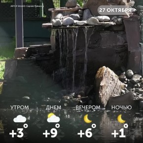 Доброе утро, омичи! Желаем вам лёгкой рабочей недели!