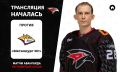 12 канал начал прямую трансляцию хоккейного матча «Авангарда» против «Металлурга»