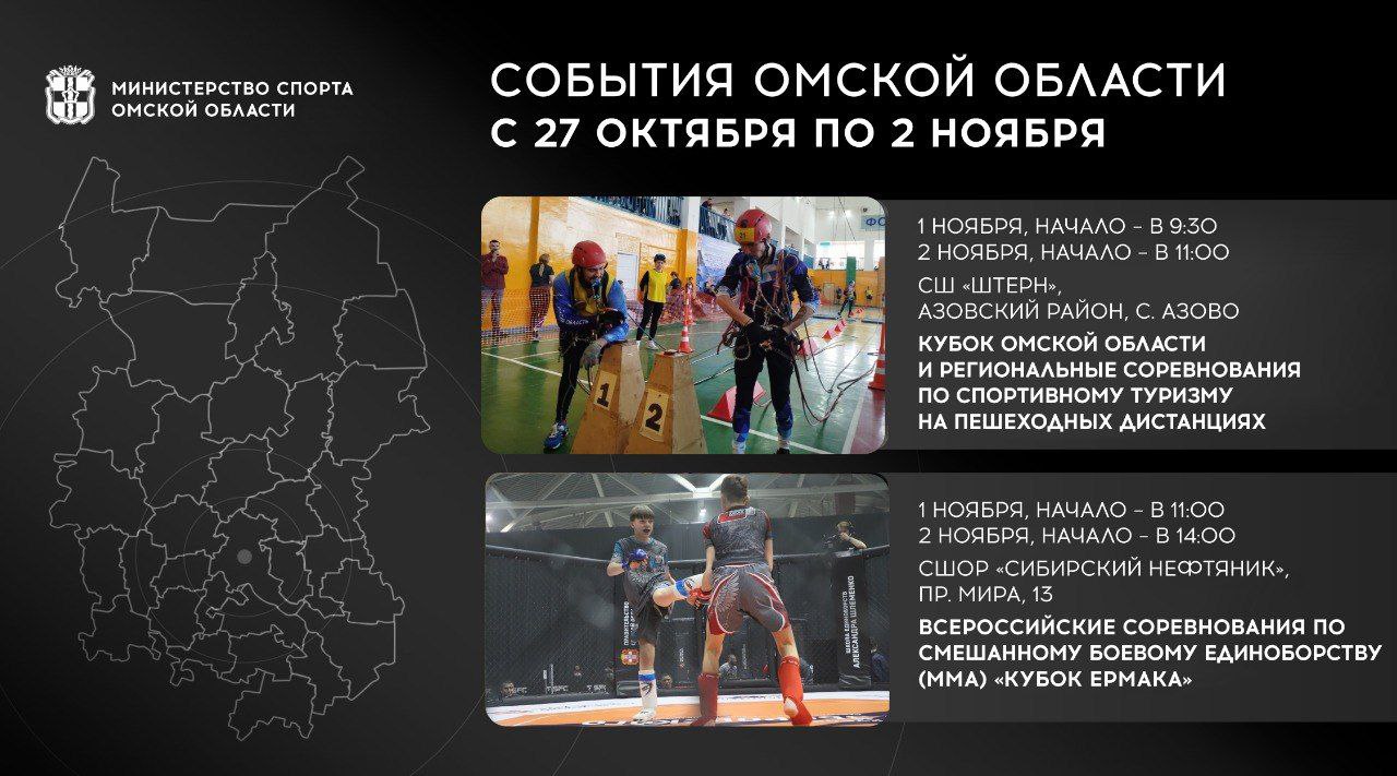 На этой неделе нас ждут несколько матчей наших игровых команд На этой неделе нас ждут несколько матчей наших игровых команд