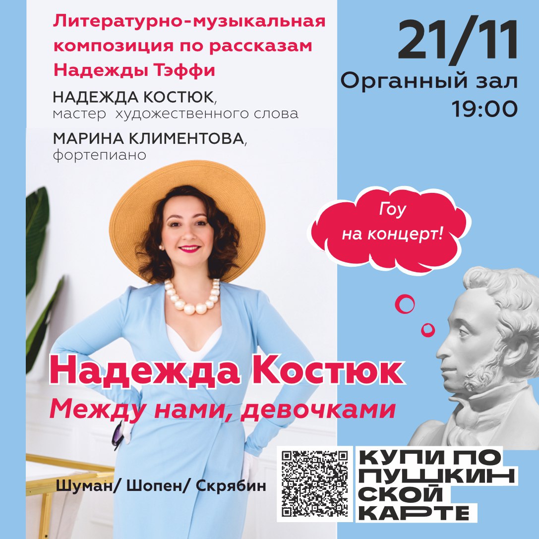 Концерт в сиянии 1000 свечей, органные шедевры от японской красавицы Хироко Иноуэ и открытие легендарной «Белой симфонии» – в ноябре будет феерично! Концерт в сиянии 1000 свечей, органные шедевры от японской красавицы Хироко Иноуэ и открытие легендарной «Белой симфонии» – в ноябре будет феерично!