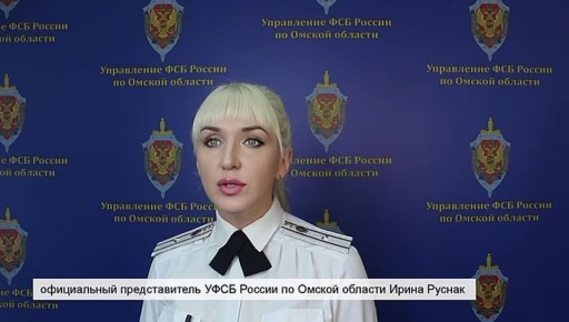 Силовики задержали жителя Омска, который в соцсетях оправдывал атаки БПЛА на объекты инфраструктуры в Москве и Ростовской области, сообщили ТАСС в УФСБ по области