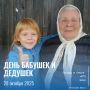 28 октября в календаре День домашнего печенья, Всемирный день дзюдо, Международный день анимации