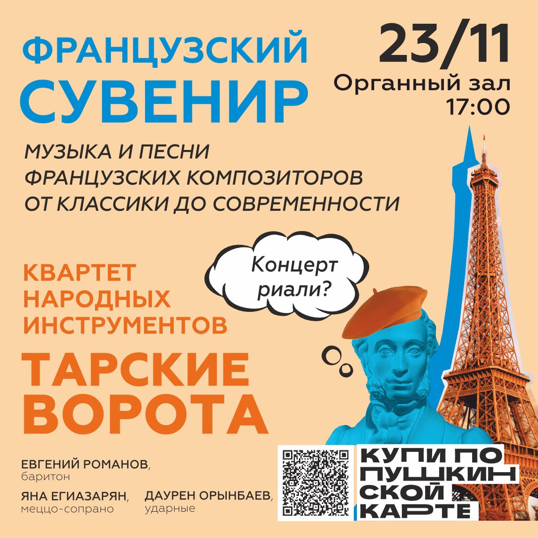 Концерт в сиянии 1000 свечей, органные шедевры от японской красавицы Хироко Иноуэ и открытие легендарной «Белой симфонии» – в ноябре будет феерично! Концерт в сиянии 1000 свечей, органные шедевры от японской красавицы Хироко Иноуэ и открытие легендарной «Белой симфонии» – в ноябре будет феерично!