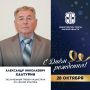 Сегодня ДЕНЬ РОЖДЕНИЯ отмечает заслуженный тренер Казахстана по легкой атлетике, воспитавший чемпиона Игр XXIV Олимпиады-1988 в Сеуле (Южная Корея) в эстафете 4х100 Виталия Савина, награжденный Знаком Почета Спорткомитета...