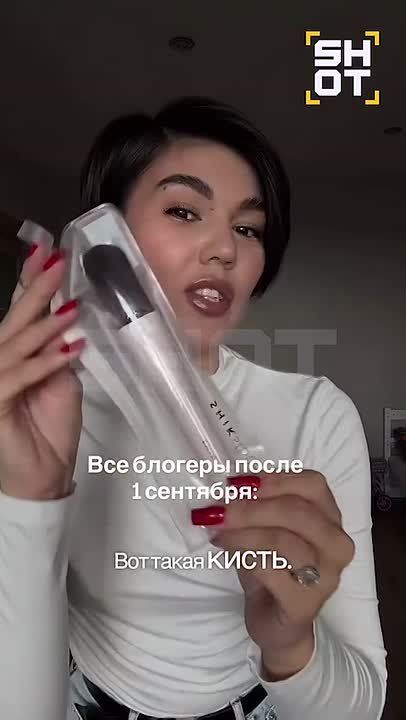 На блогершу из Омска возбудили дело за рекламу в Инстаграм*