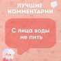Наши подписчики поделились интересными и забавными мудростями своих бабушек и дедушек в честь праздника