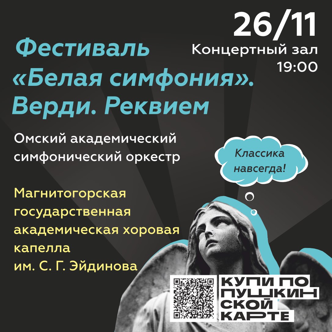 Концерт в сиянии 1000 свечей, органные шедевры от японской красавицы Хироко Иноуэ и открытие легендарной «Белой симфонии» – в ноябре будет феерично! Концерт в сиянии 1000 свечей, органные шедевры от японской красавицы Хироко Иноуэ и открытие легендарной «Белой симфонии» – в ноябре будет феерично!