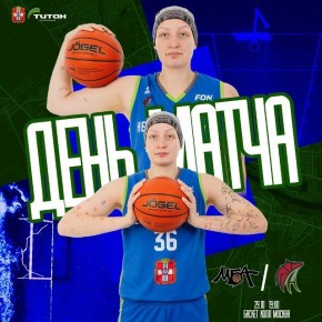 «Нефтяник-Титан» сегодня в Москве проведет матч Кубка России с местным «МБА-МГУСиТ»