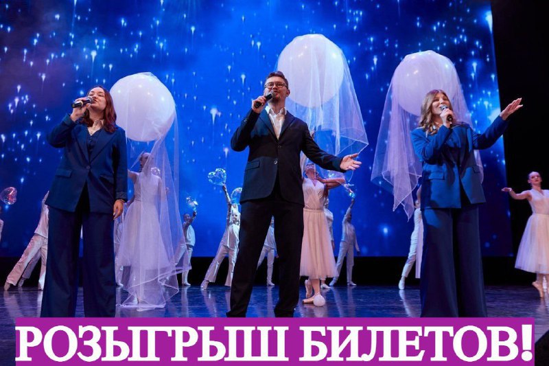 Определён победитель совместного розыгрыша от Проспекта Культуры и Областного центра культуры "Сибиряк" пригласительного билета на две персоны на концерт "Отражение" , который состоится 30 октября в 19.00