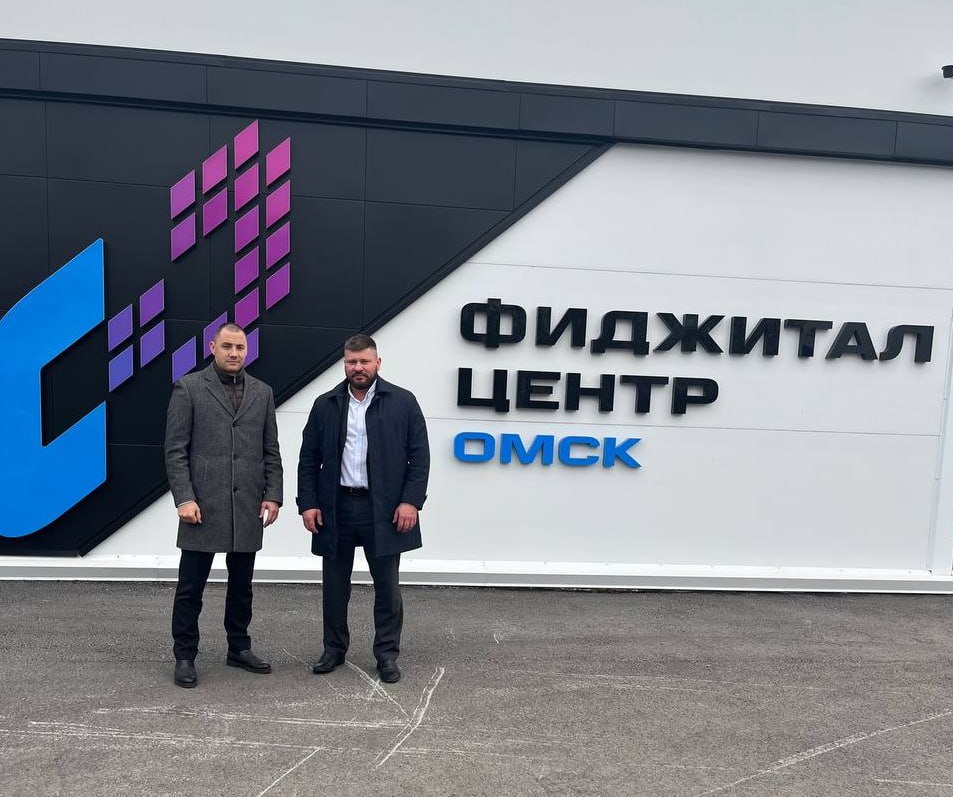 Фиджитал-центр Омской области – взгляд в будущее современного спорта!