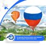Ленинский округ приглашает омичей на патриотические акции ко Дню народного единства