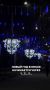 В парке им. 30-летия ВЛКСМ зажгли новогодние огни – аллею украсили синими и жёлтыми «сосульками»