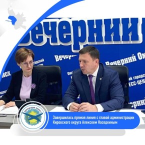 В ходе часового эфира Алексей Наседкин ответил на более чем 20 звонков и обращений, поступивших через платформу обратной связи «Госуслуги. Решаем вместе»