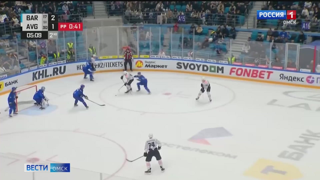 В Омске начался матч «Авангард» — «Барыс»