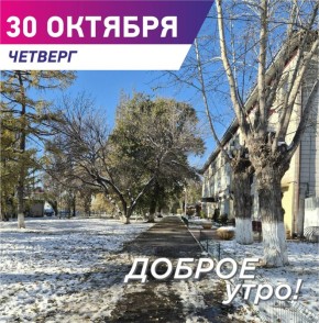 Сергей Шелест: Доброе утро, дорогие омичи