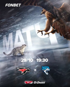 «Авангард» сегодня на домашнем льду принимает «Барыс»