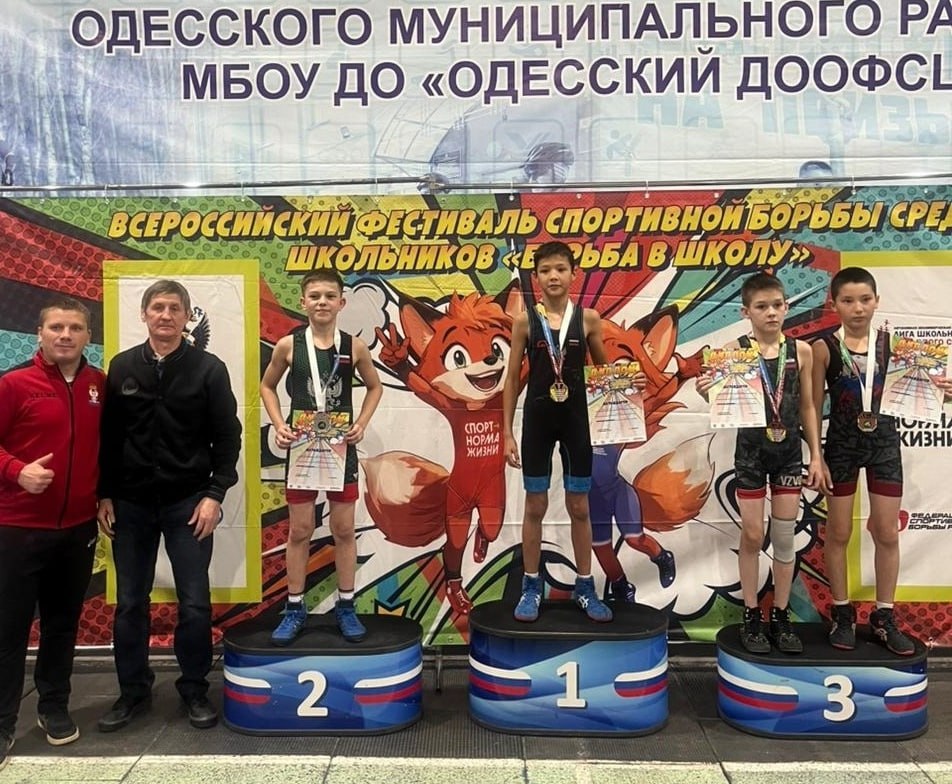 В Одесском во 2-й раз прошел региональный этап всероссийского фестиваля «Борьба в школу»